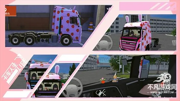 ��������������ʯ�泵��ȫ������