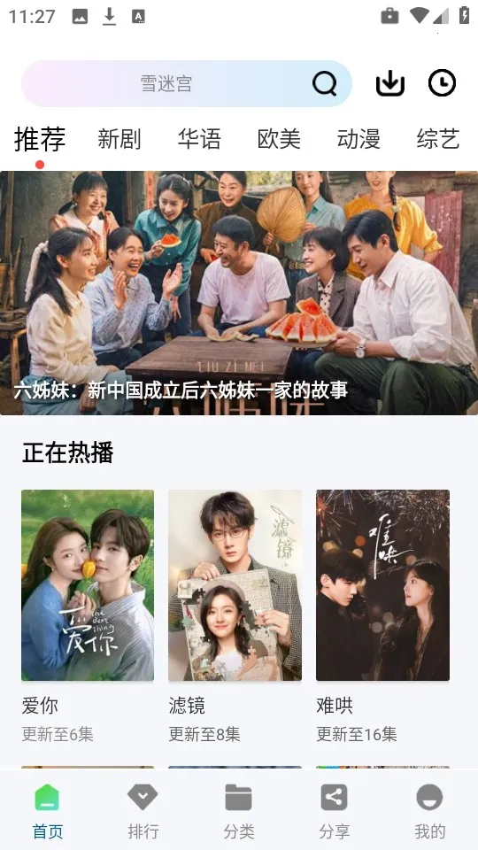 �ƶ���Ƶapp�ٷ���������