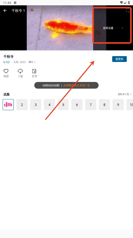 �ƶ���Ƶapp�ٷ���������