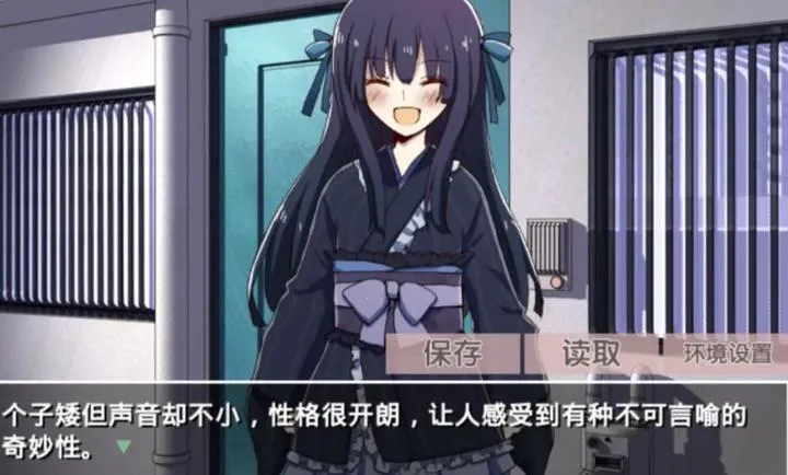 古风病娇默示录安卓汉化下载 古风病娇默示录安卓汉化下载