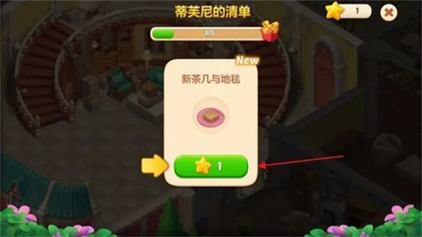 ��ׯ԰�ƽ�����ذ�װ