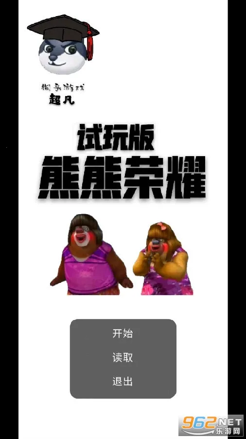 ������ҫ���߰�