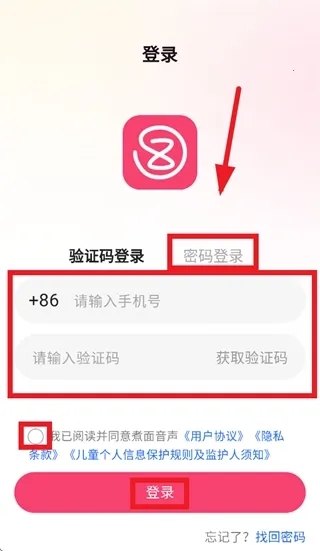 煮面音声2026下载安装 煮面音声2026下载安装