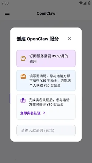 yAgent2026���ذ�װ