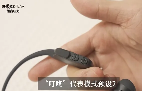 ShokzHear2026最新版本 ShokzHear2026最新版本