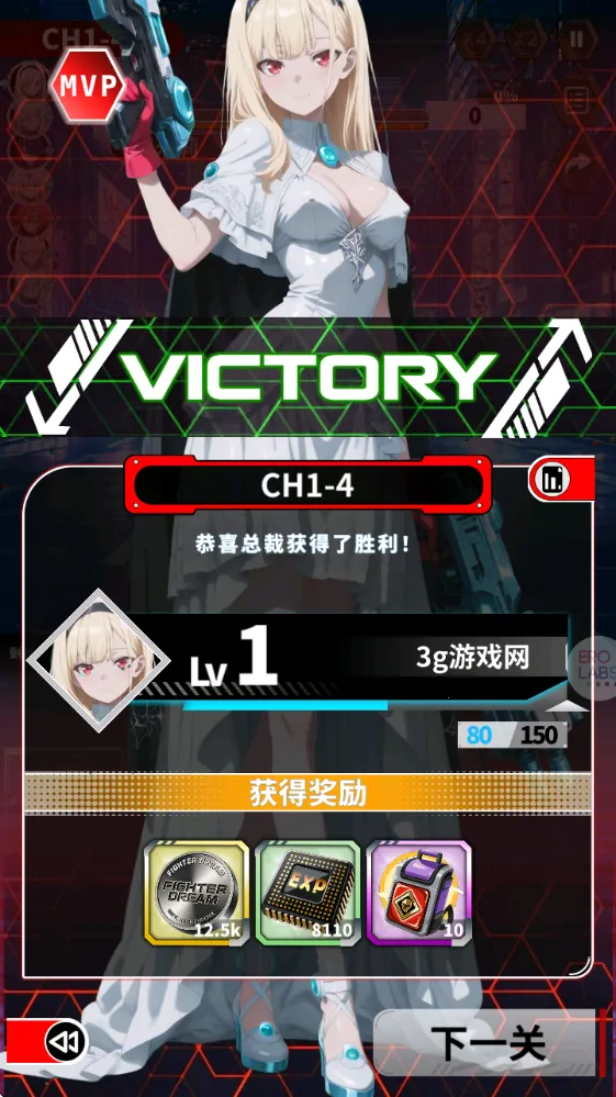 魔姬猎人(吸血鬼卡牌游戏) 魔姬猎人(吸血鬼卡牌游戏)