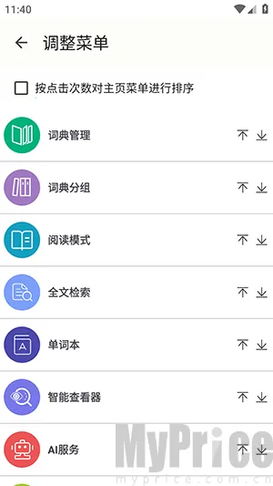 DictTango(专业词典工具) DictTango(专业词典工具)