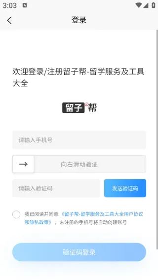 ���Ӱﰲ׿���ֻ���