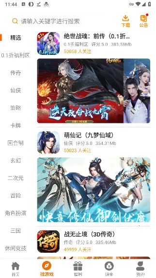 ���º���(��Ϸ��Դƽ̨)