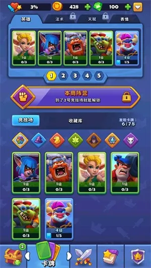 ͭ����֮ս�ƽ��