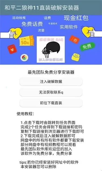 ������ֱװ��2026�ٷ�����