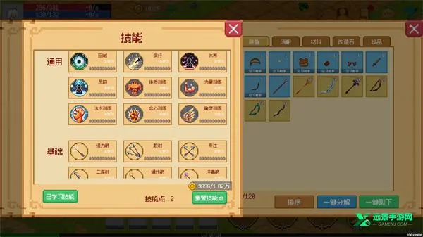 С����ɳ����ƽ�����ò˵�