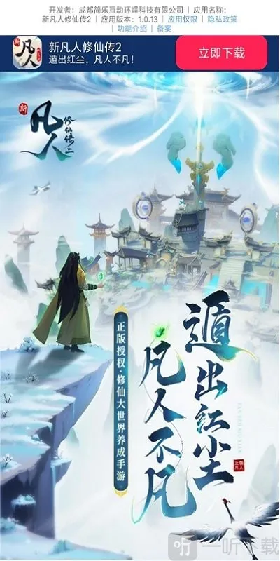 �·������ɴ�2(������С��Ϸ)