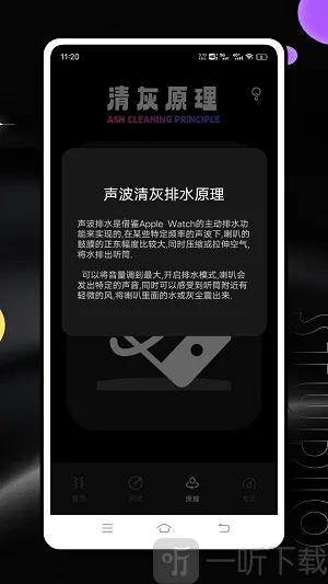 频谱分析仪2026最新版本 频谱分析仪2026最新版本