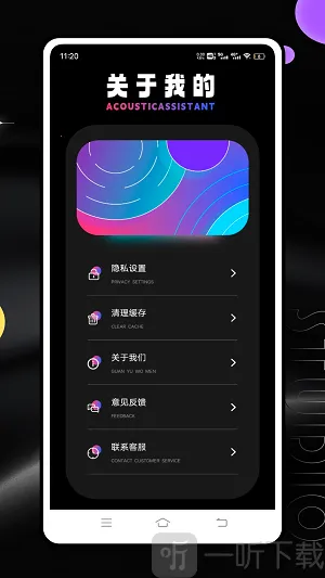 频谱分析仪2026最新版本 频谱分析仪2026最新版本
