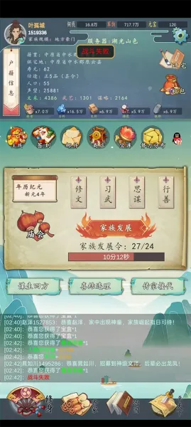 ���������봫������˼�ƽ��