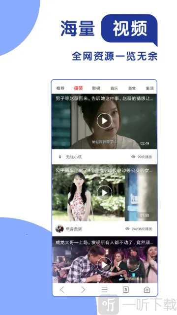 365极速浏览器2026官方最新版本 365极速浏览器2026官方最新版本