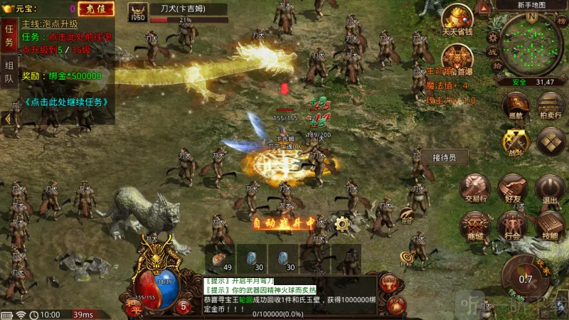 神途永恒2026官方正版 神途永恒2026官方正版