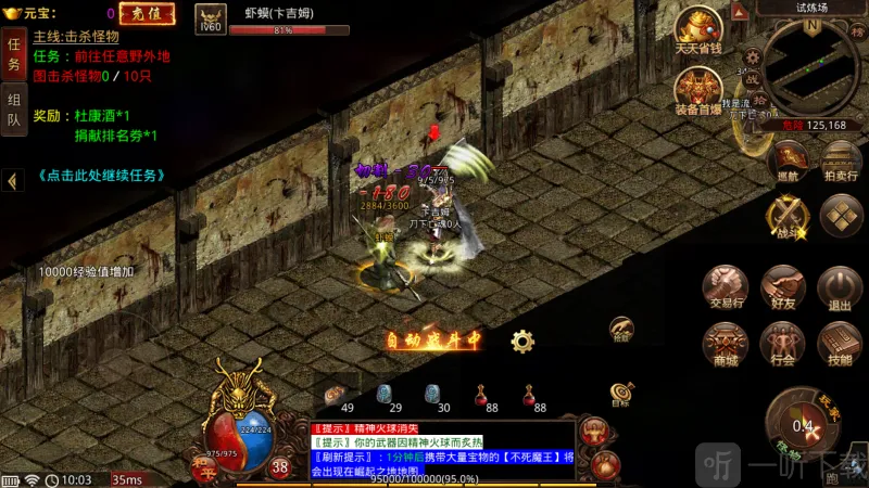 神途永恒2026官方正版 神途永恒2026官方正版