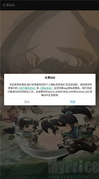 ˮ��666�����ֻ���