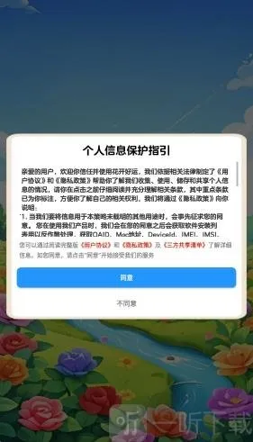 �������˰�׿���ֻ���