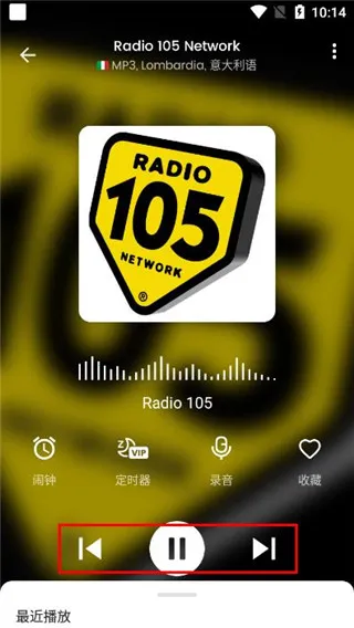 myradio�ƽ�߼��汾