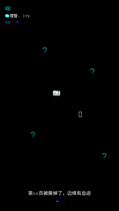 旧校舍的回忆安卓版手机版 旧校舍的回忆安卓版手机版