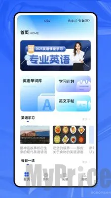 ����ѧӢ�������ֻ���