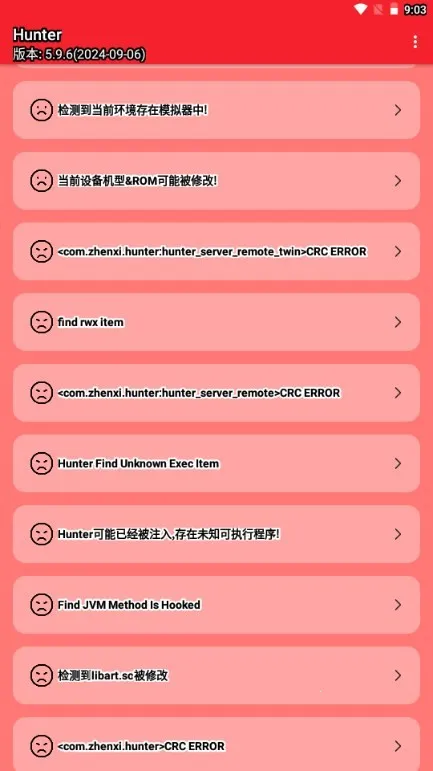 Hunter检测环境2026下载安装 Hunter检测环境2026下载安装