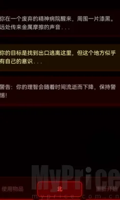 ��Ժ����(ð�ս�����Ϸ)