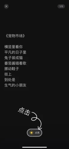 可话(想法记录社交软件) 可话(想法记录社交软件)