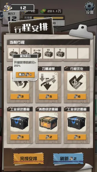 我在CS卖饰品免广告 我在CS卖饰品免广告