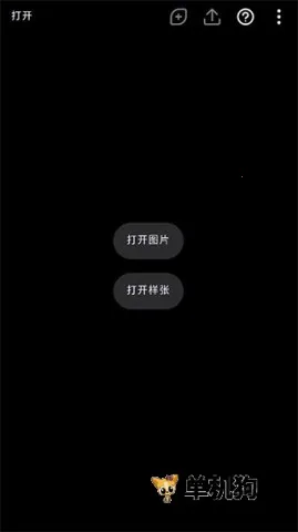 泼辣修图破解版安卓版 泼辣修图破解版安卓版