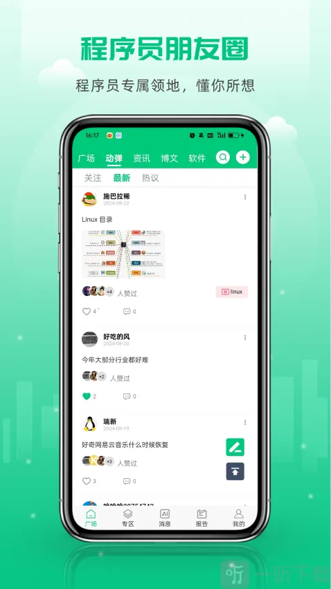 ��Դ����2026���ذ�װ