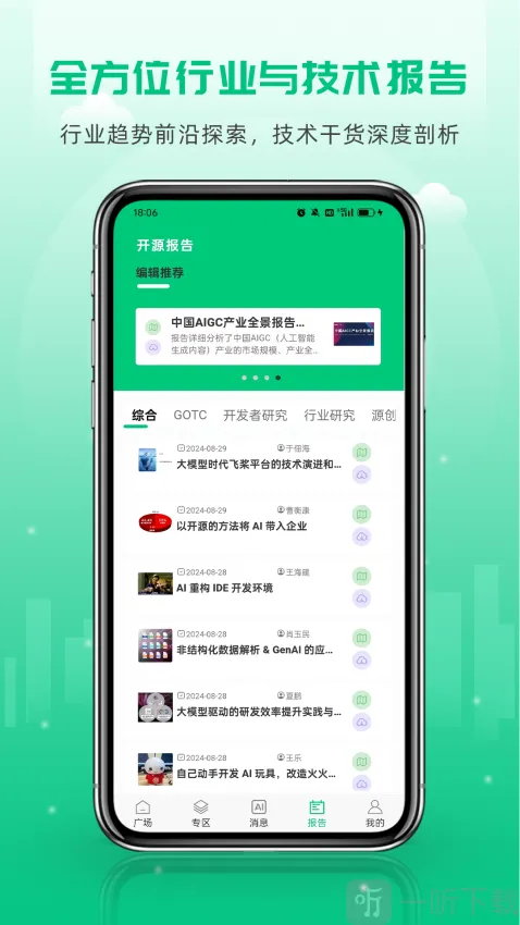 ��Դ����2026���ذ�װ