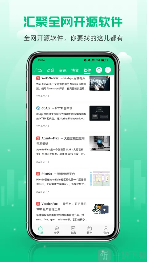 ��Դ����2026���ذ�װ