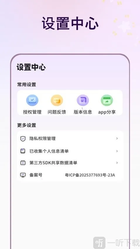 ��ͼ2026�ٷ�����