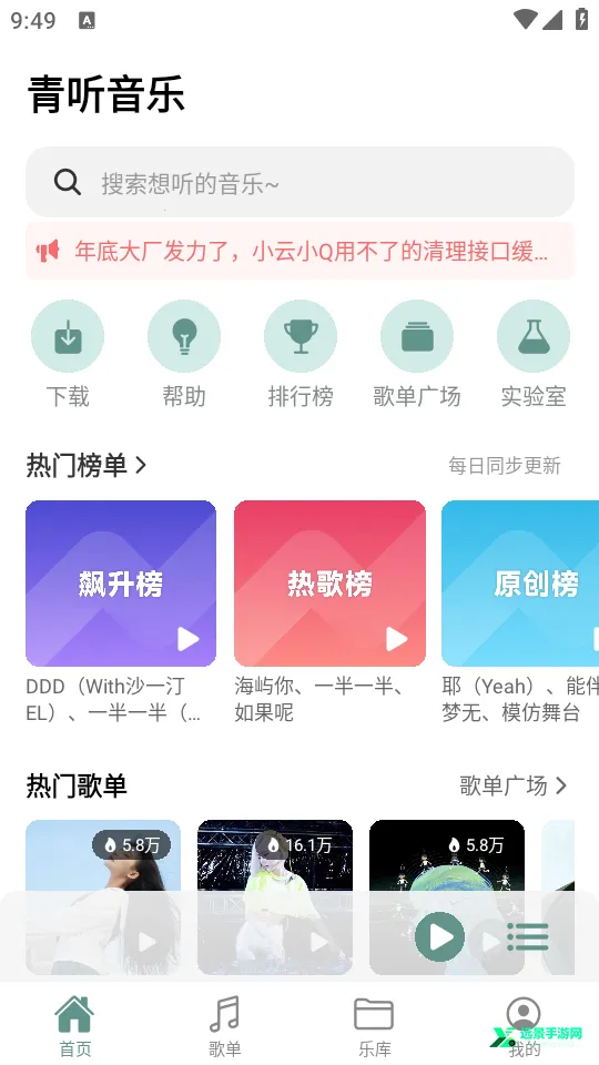 ��������1.3.0