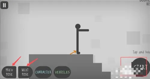 弄死火柴人破解版 弄死火柴人破解版