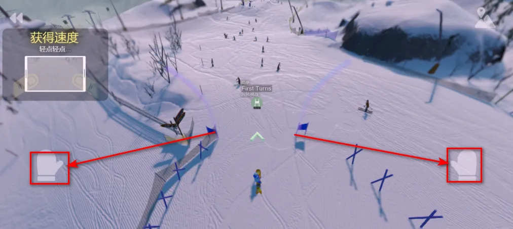 雪山滑雪大冒险2完整版 雪山滑雪大冒险2完整版