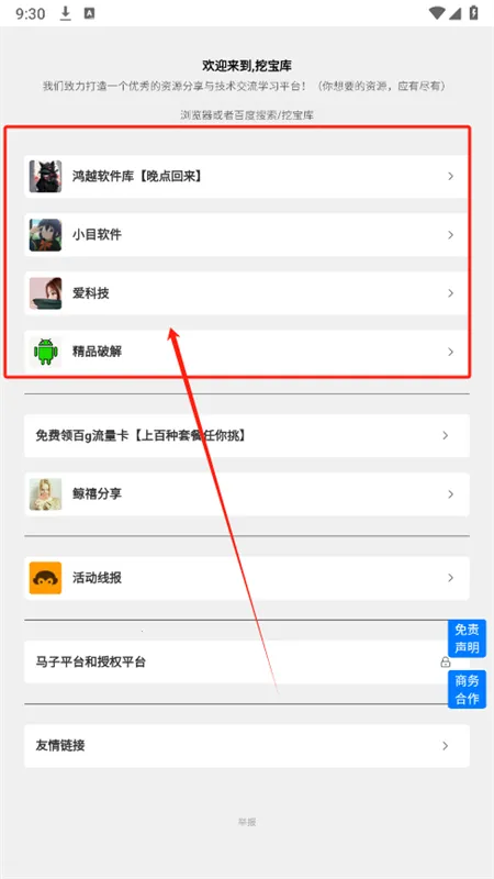 �ڱ���2026���°汾