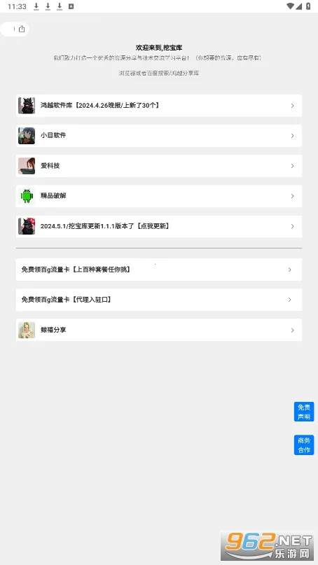�ڱ���2026���°汾