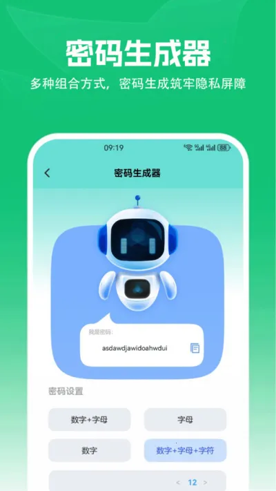 ��׿ת��ios2026�ٷ����°汾