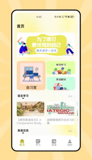 ˵��Ӣ��(Ӣ��ѧϰ����)