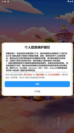 倒了个水最新手机版 倒了个水最新手机版