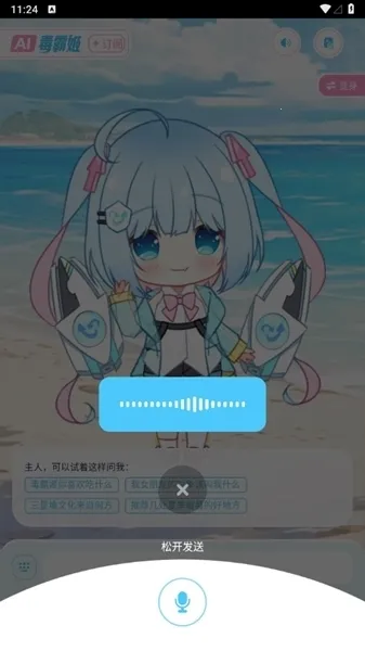 毒霸姬老版本下载 毒霸姬老版本下载