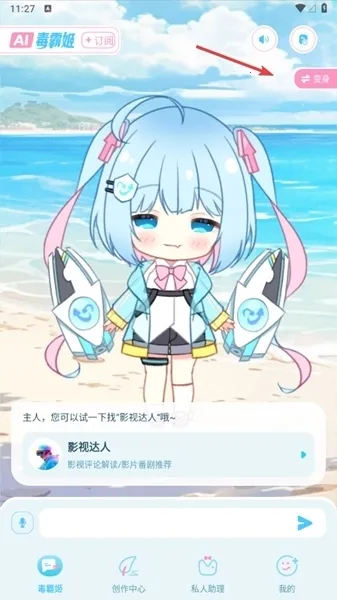 毒霸姬老版本下载 毒霸姬老版本下载