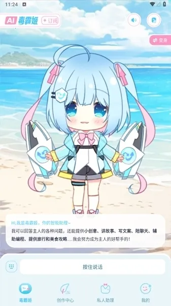 毒霸姬老版本下载 毒霸姬老版本下载