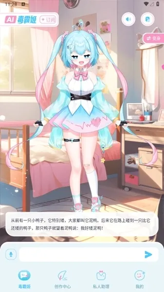 毒霸姬老版本下载 毒霸姬老版本下载