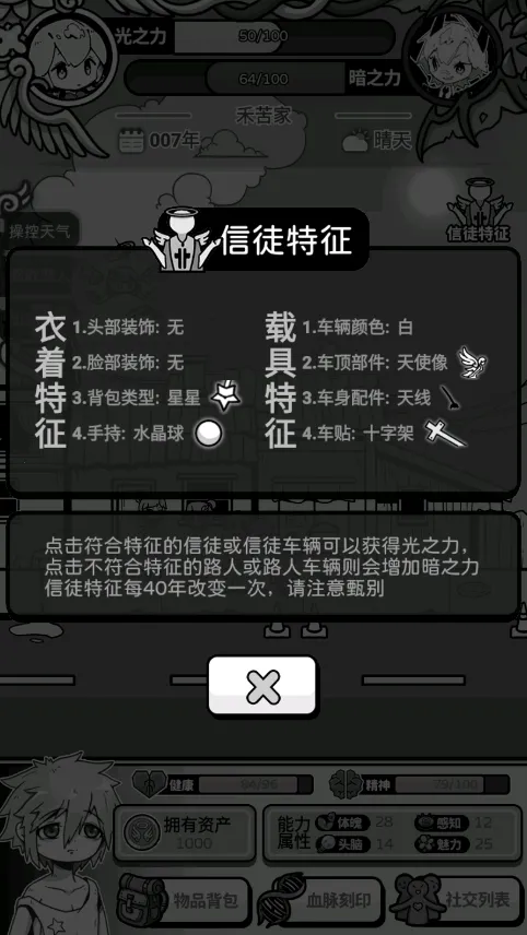 ��ʹģ����GM�˵�ȫ������